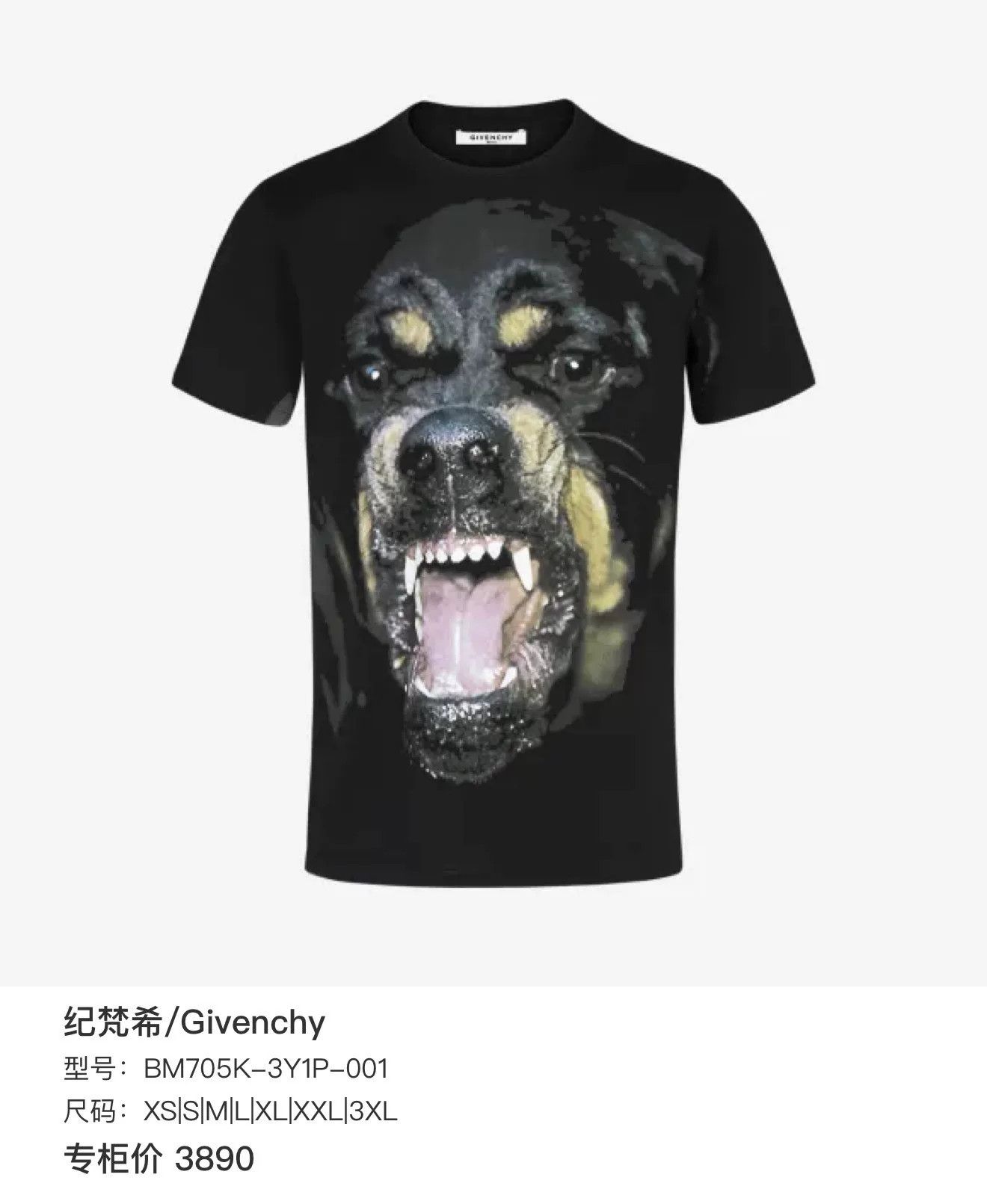 Givenchy Givenchy Dog Head T-Shirt L Size US L / EU 52-54 / 3 - 7 Thumbnail