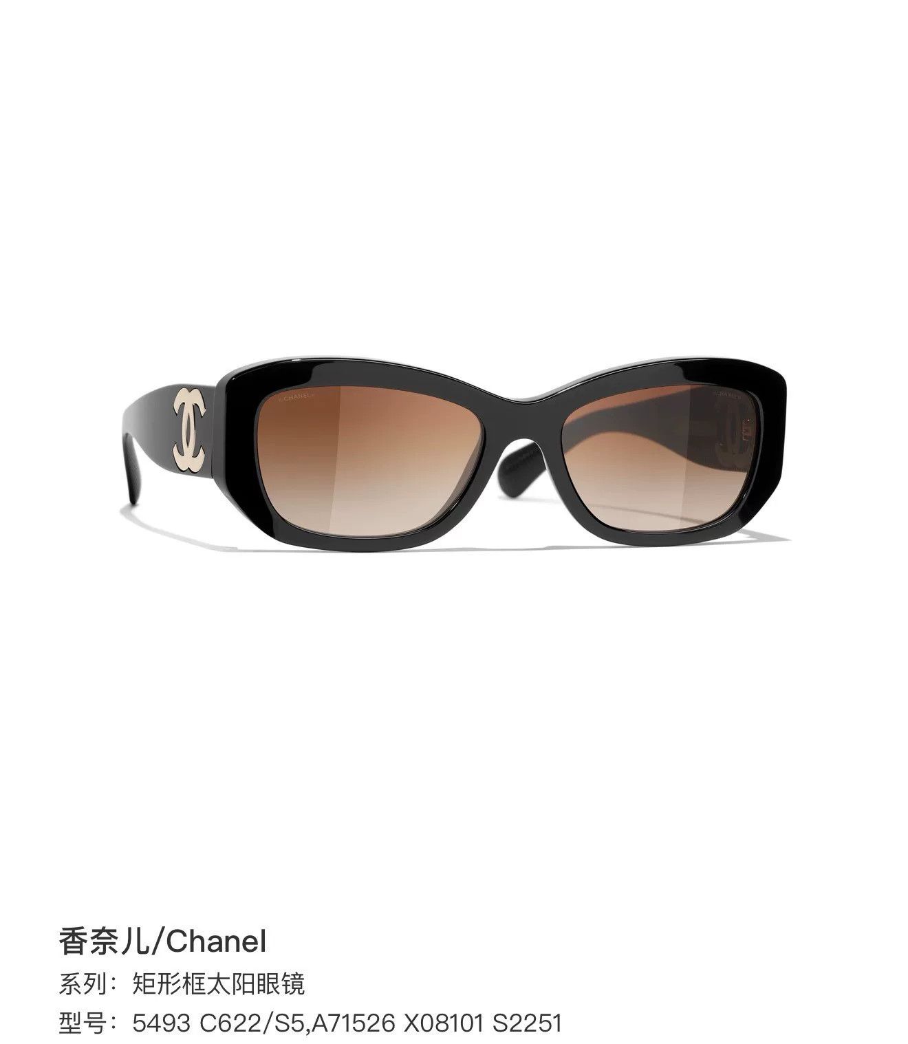 Chanel Chanel Rectangular Frame Sunglasses Size ONE SIZE - 3 Thumbnail