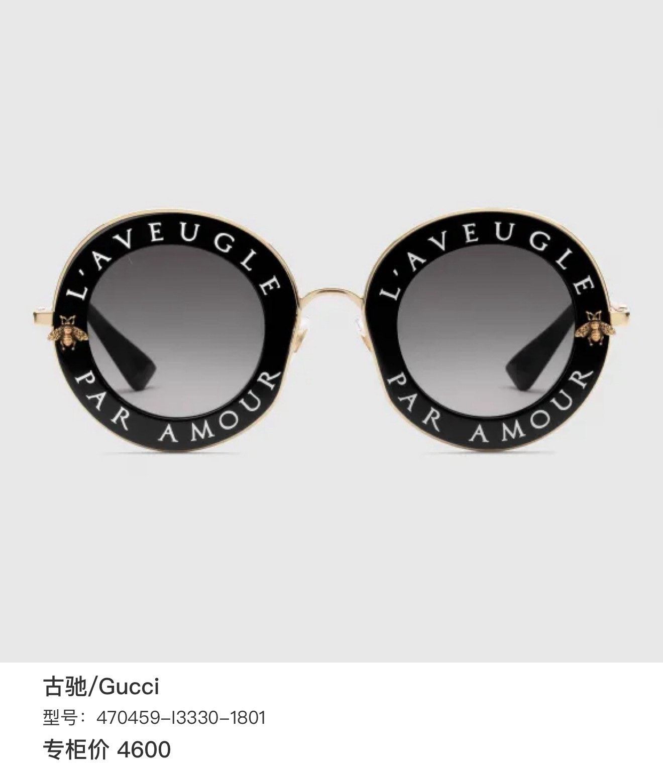 Gucci Gucci Round Frame Gold Bee Sunglasses Size ONE SIZE - 8 Thumbnail