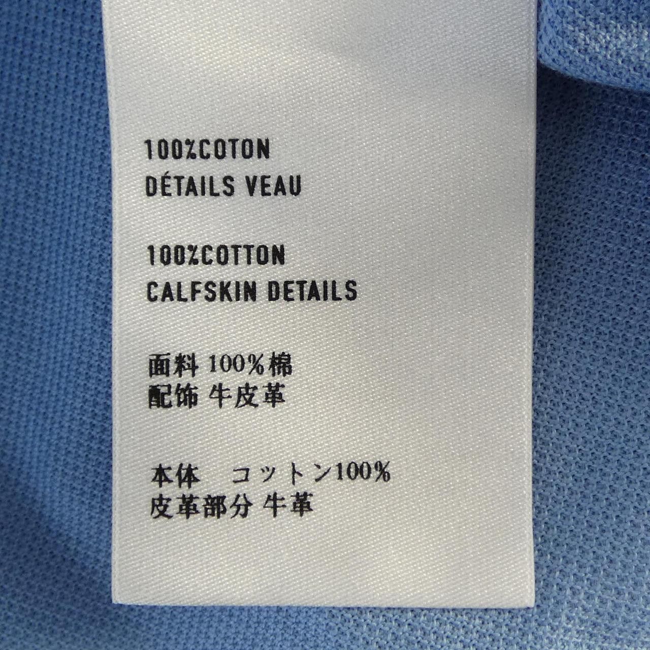 Berluti Berluti Berluti Cotton Silk Polo Shirt Textile Tops R19JPS47 DUTY FREE for USA Size ONE SIZE - 3 Thumbnail
