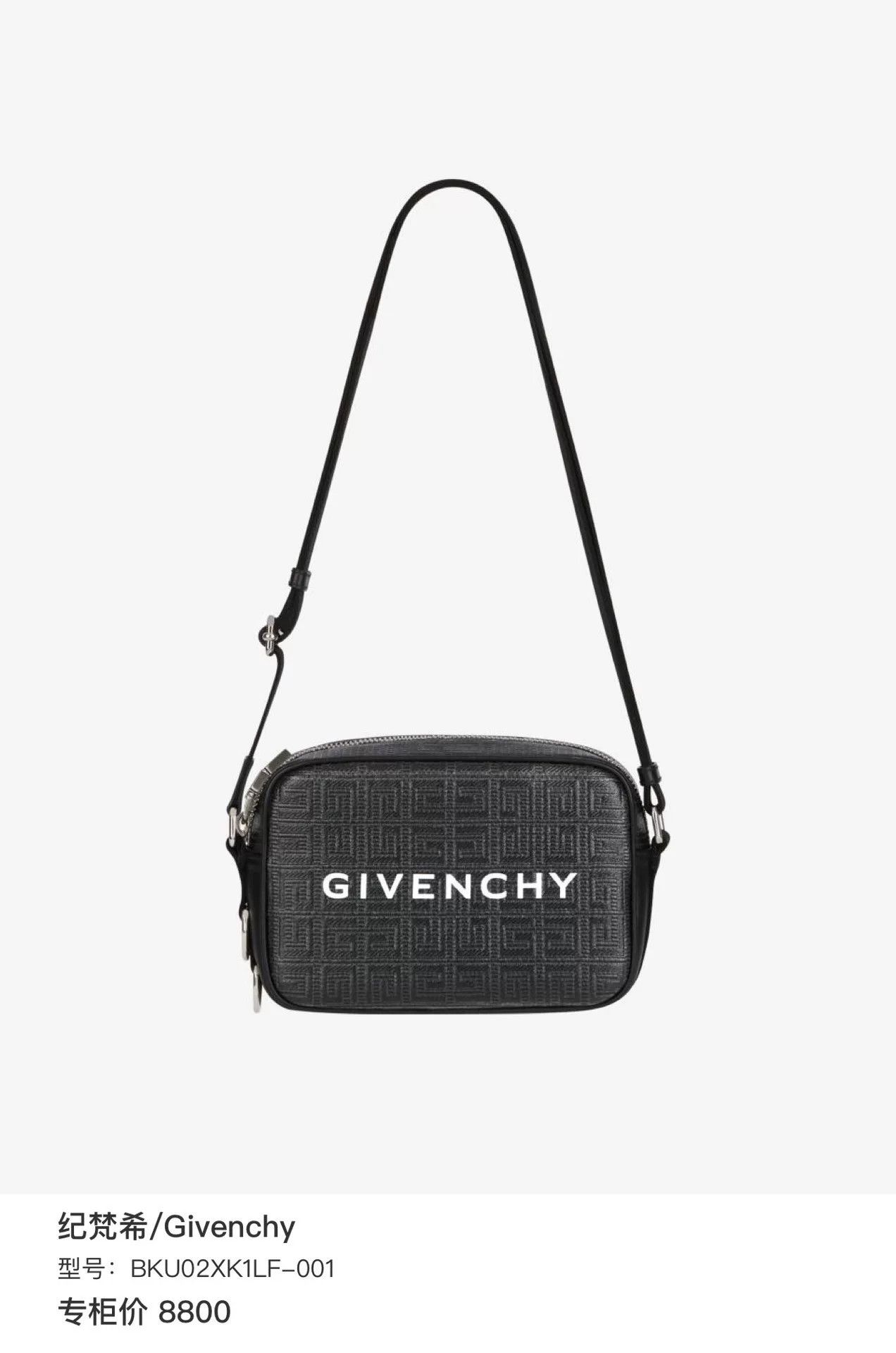 Givenchy Givenchy Black White Camera Bag Size ONE SIZE - 8 Thumbnail
