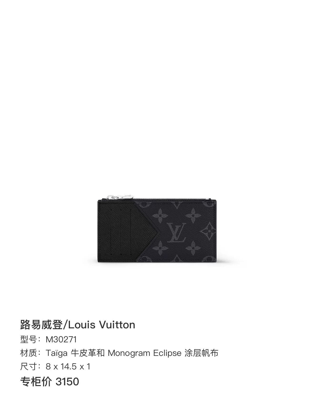 Louis Vuitton LV Monogram Leather Card Holder Coin Purse Size ONE SIZE - 9 Thumbnail