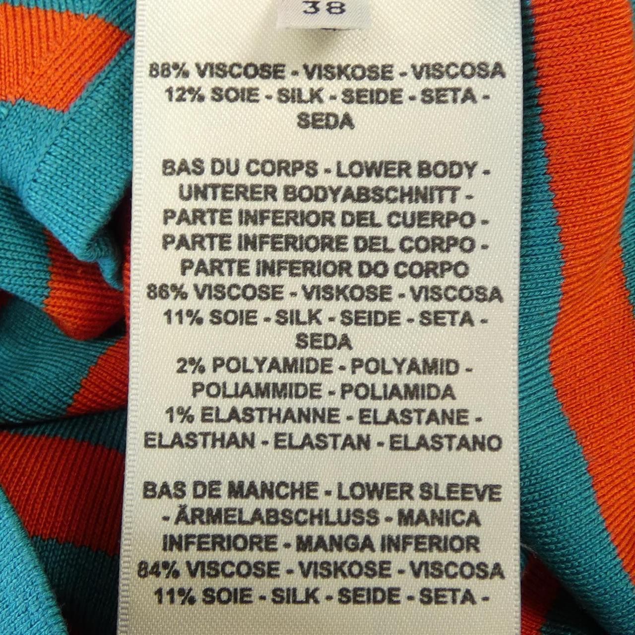 Hermes Hermes Hermes Wool Knitwear Textile Tops DUTY FREE for USA Size ONE SIZE - 3 Thumbnail