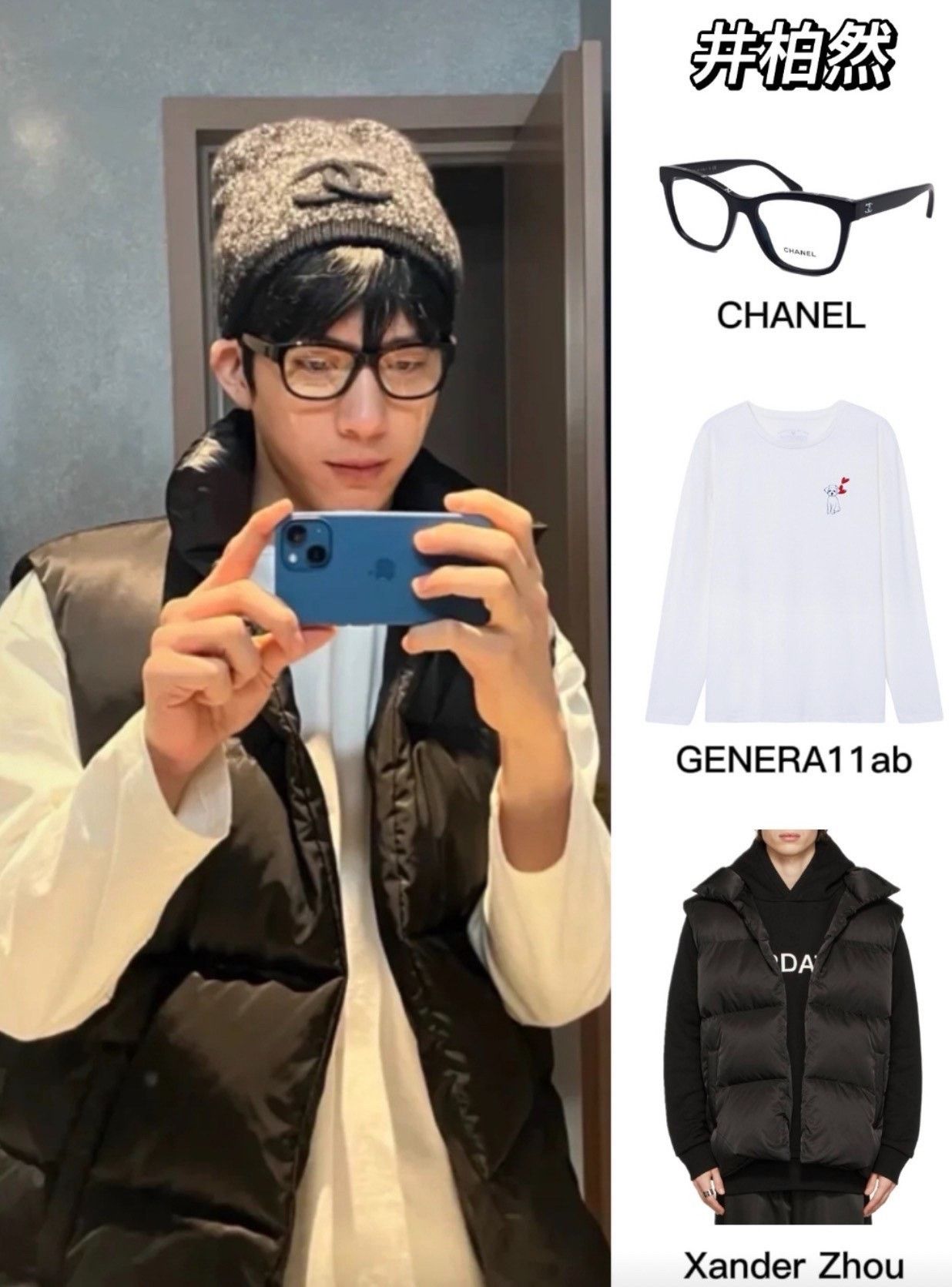 Chanel Chanel 3392 Full-Frame Glasses Size ONE SIZE - 5 Thumbnail