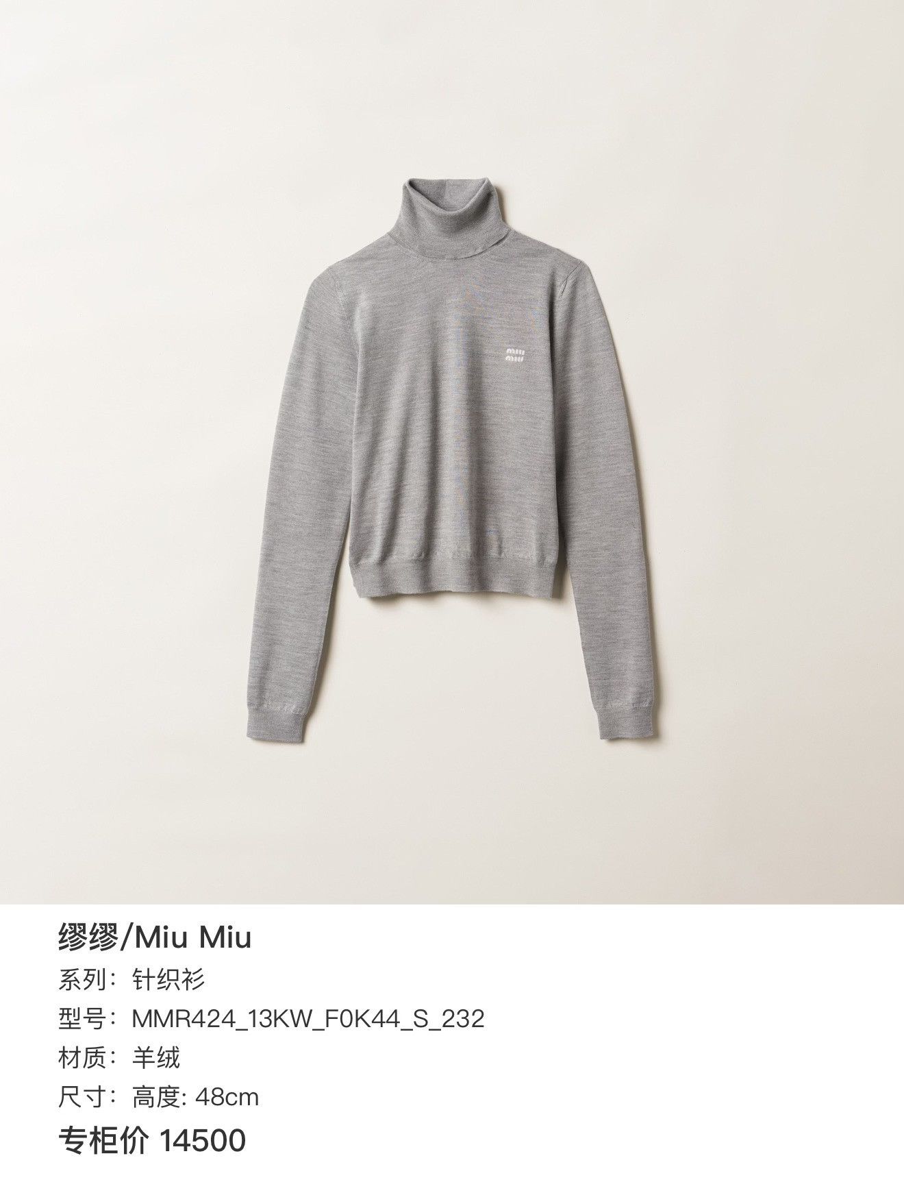 Miu Miu Miu Miu Gray Turtleneck Knit Sweater Size S / US 4 / IT 40 - 5 Thumbnail