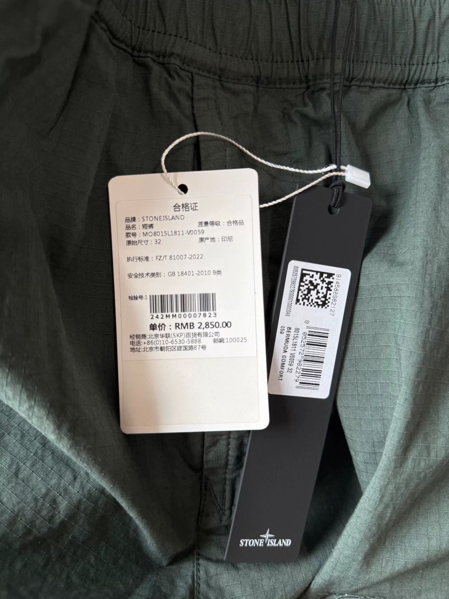 Stone Island Stone Island Cargo Bermuda Shorts Size US 32 / EU 48 - 6 Thumbnail