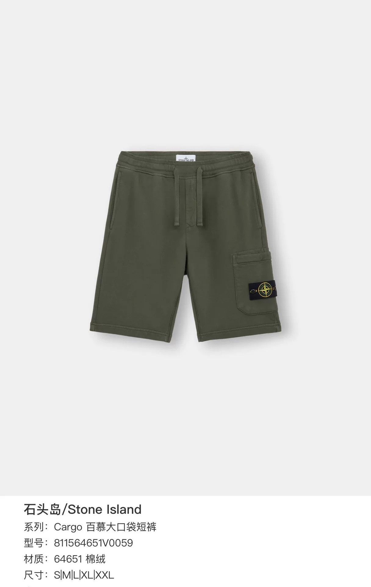 Stone Island Stone Island Cargo Bermuda Shorts Size US 32 / EU 48 - 7 Thumbnail