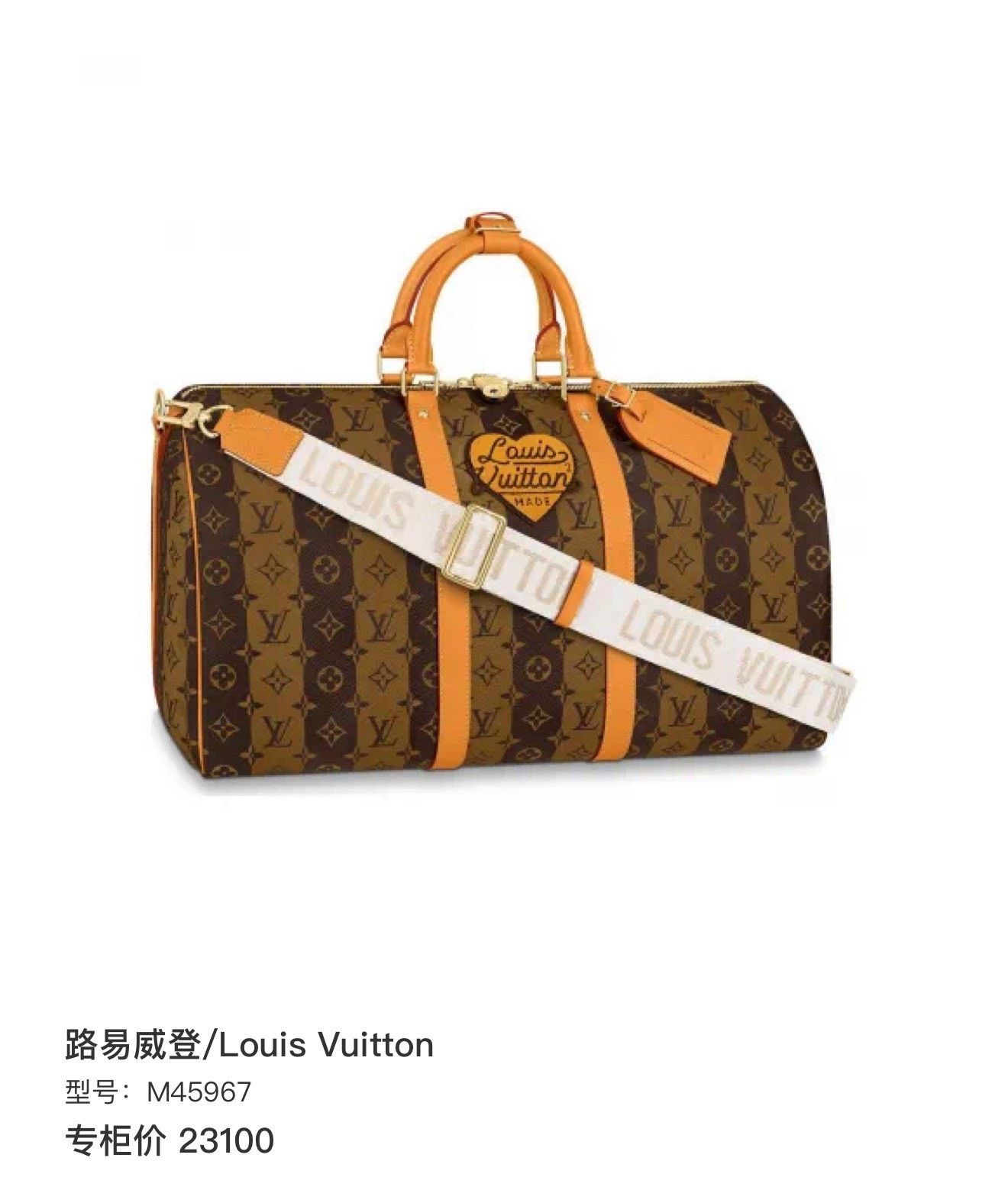 Louis Vuitton Louis Vuitton x Nigo Keepall 50 Size ONE SIZE - 8 Thumbnail