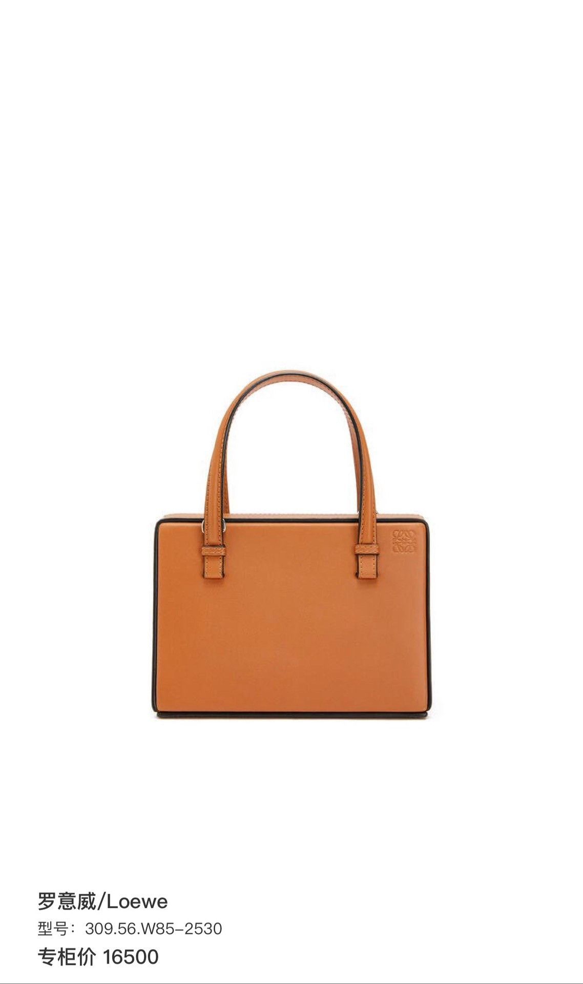 Loewe Loewe Caramel Mini Clip Bag Size ONE SIZE - 8 Thumbnail