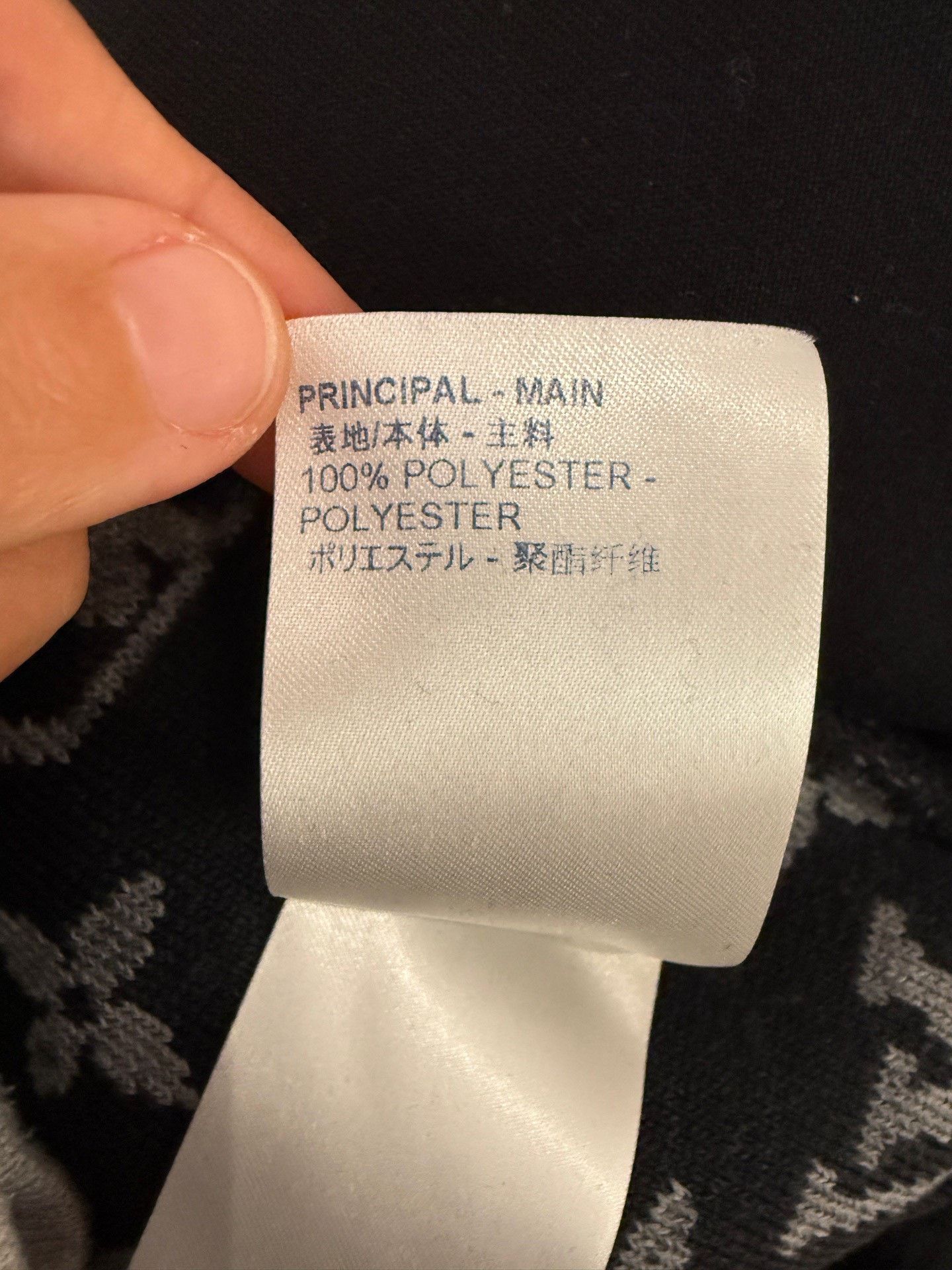 Louis Vuitton LV Black Teddy All-Over Logo Coat Size US S / EU 44-46 / 1 - 4 Thumbnail