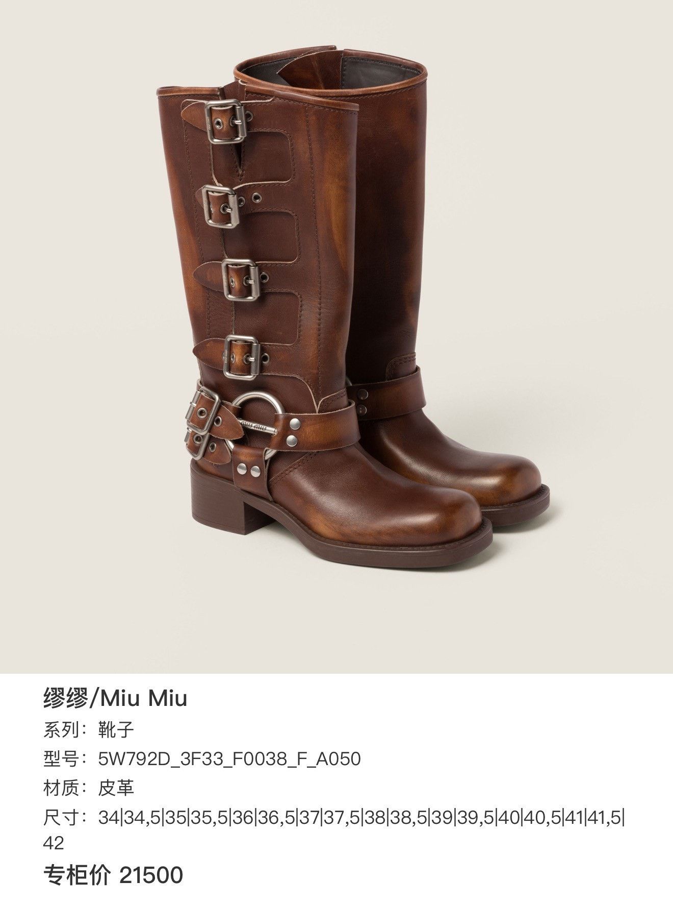 Miu Miu Miu Miu Classic Mid-Calf Leather Boots Size US 6 / IT 36 - 8 Thumbnail