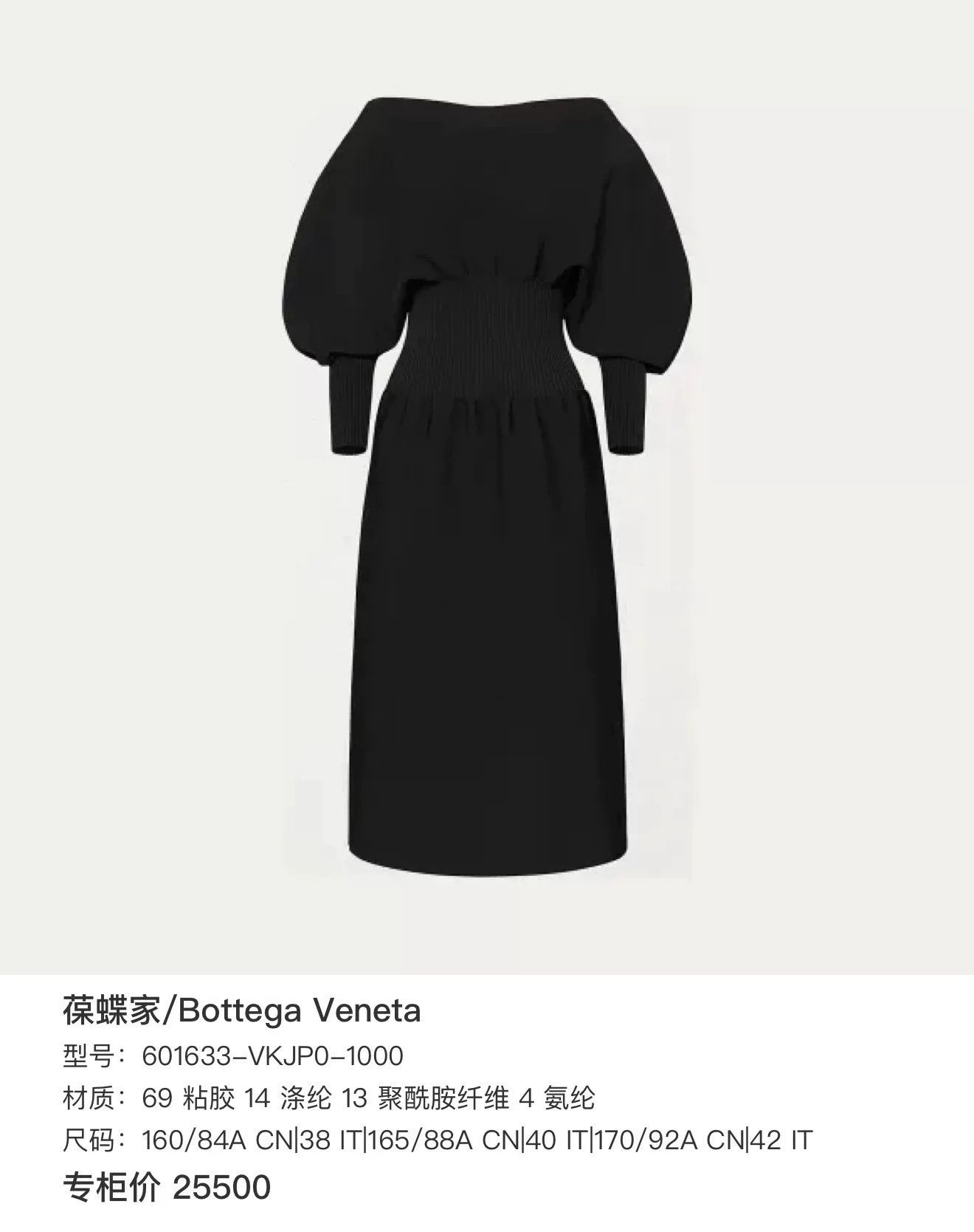Bottega Veneta Bottega Veneta Heavy Knit Dress Size S / US 4 / IT 40 - 4 Thumbnail
