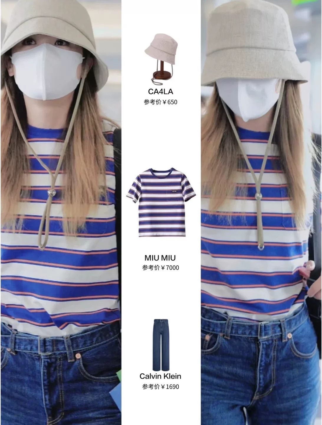Miu Miu Miu Miu 24SS Blue White Stripe Tee Size XS / US 0-2 / IT 36-38 - 8 Thumbnail