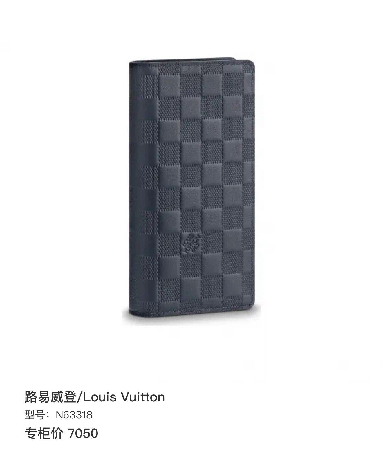 Louis Vuitton LV Damier Blue Long Wallet Size ONE SIZE - 7 Thumbnail