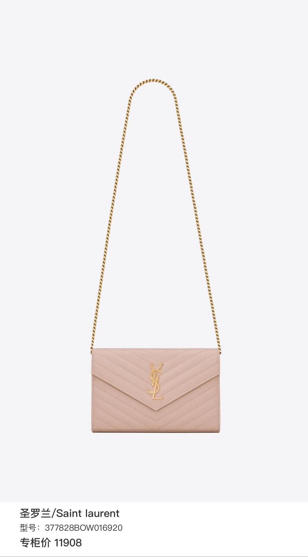 Yves Saint Laurent YSL Pink Gold Envelope Bag Size ONE SIZE - 8 Thumbnail