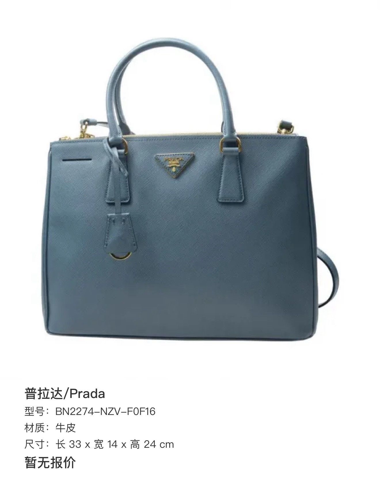 Prada Prada Cowhide Crossgrain Killer Bag Size ONE SIZE - 9 Thumbnail