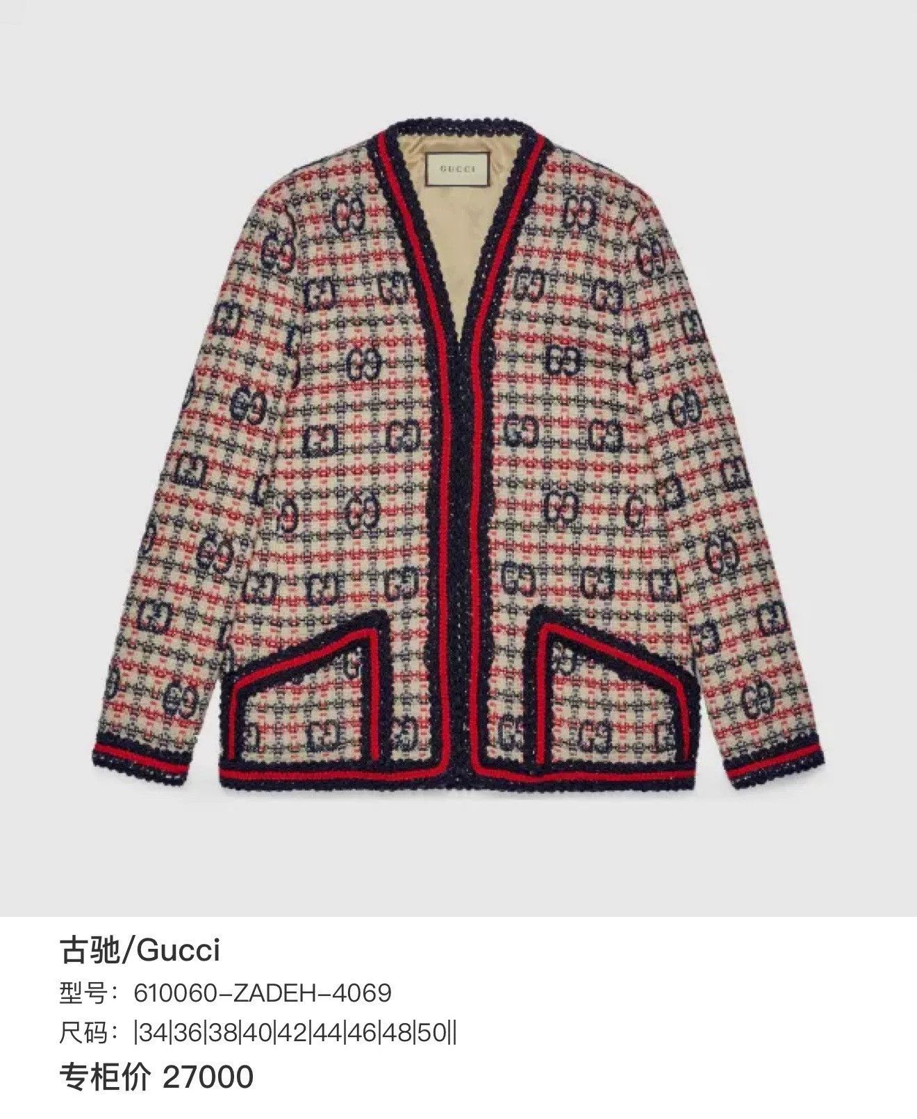 Gucci Gucci Plaid Tweed Jacket Size S / US 4 / IT 40 - 9 Thumbnail