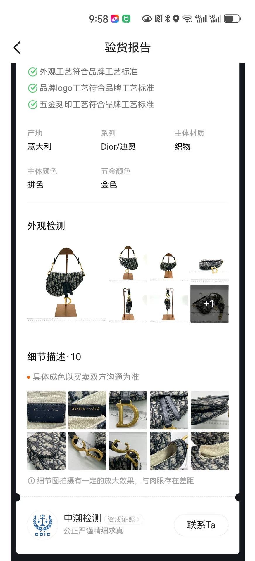 Dior Dior Monogram Saddle Bag Small Size ONE SIZE - 5 Thumbnail