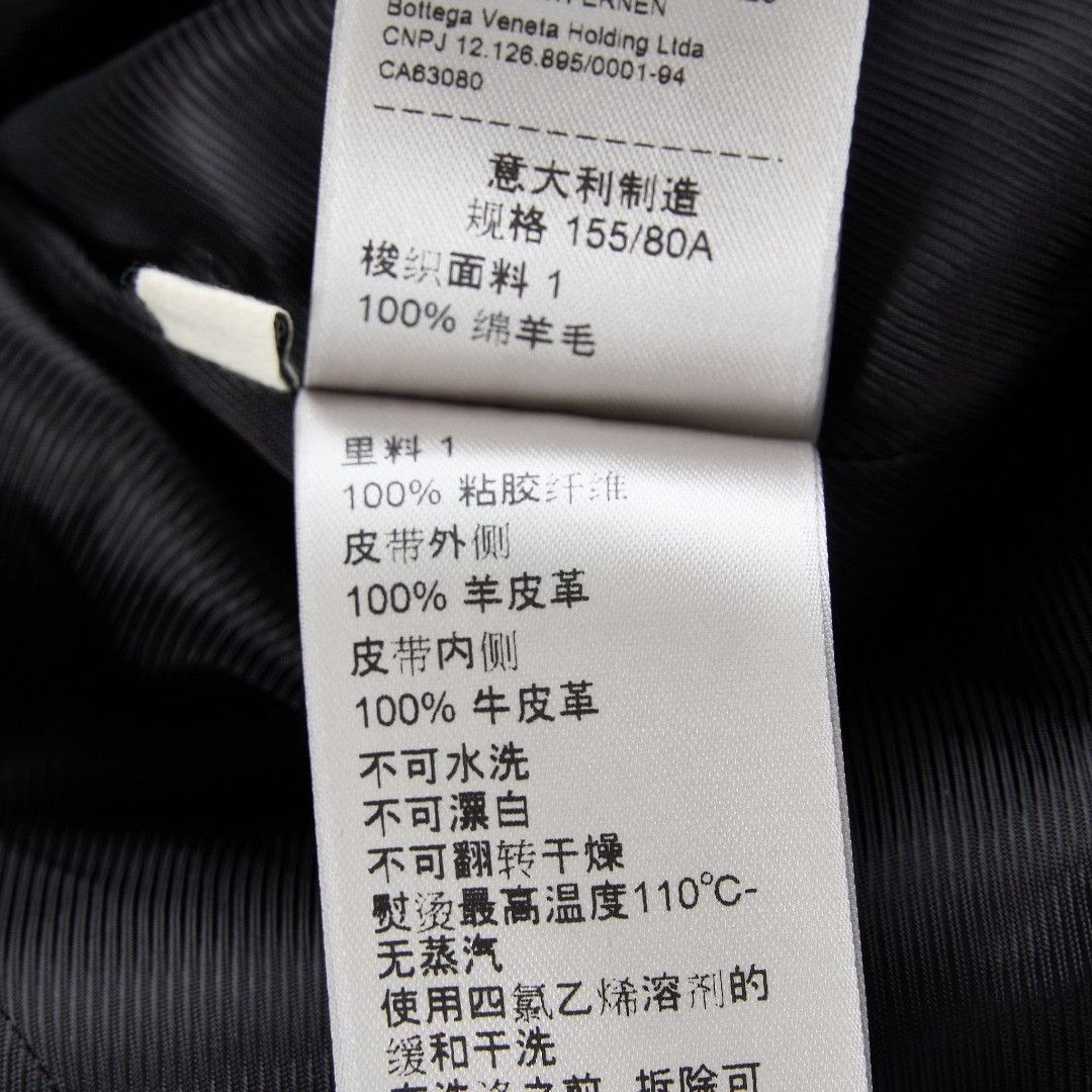 Bottega Veneta Bottega Veneta Women's Triangle Belt Wool Coat Size S / US 4 / IT 40 - 7 Thumbnail