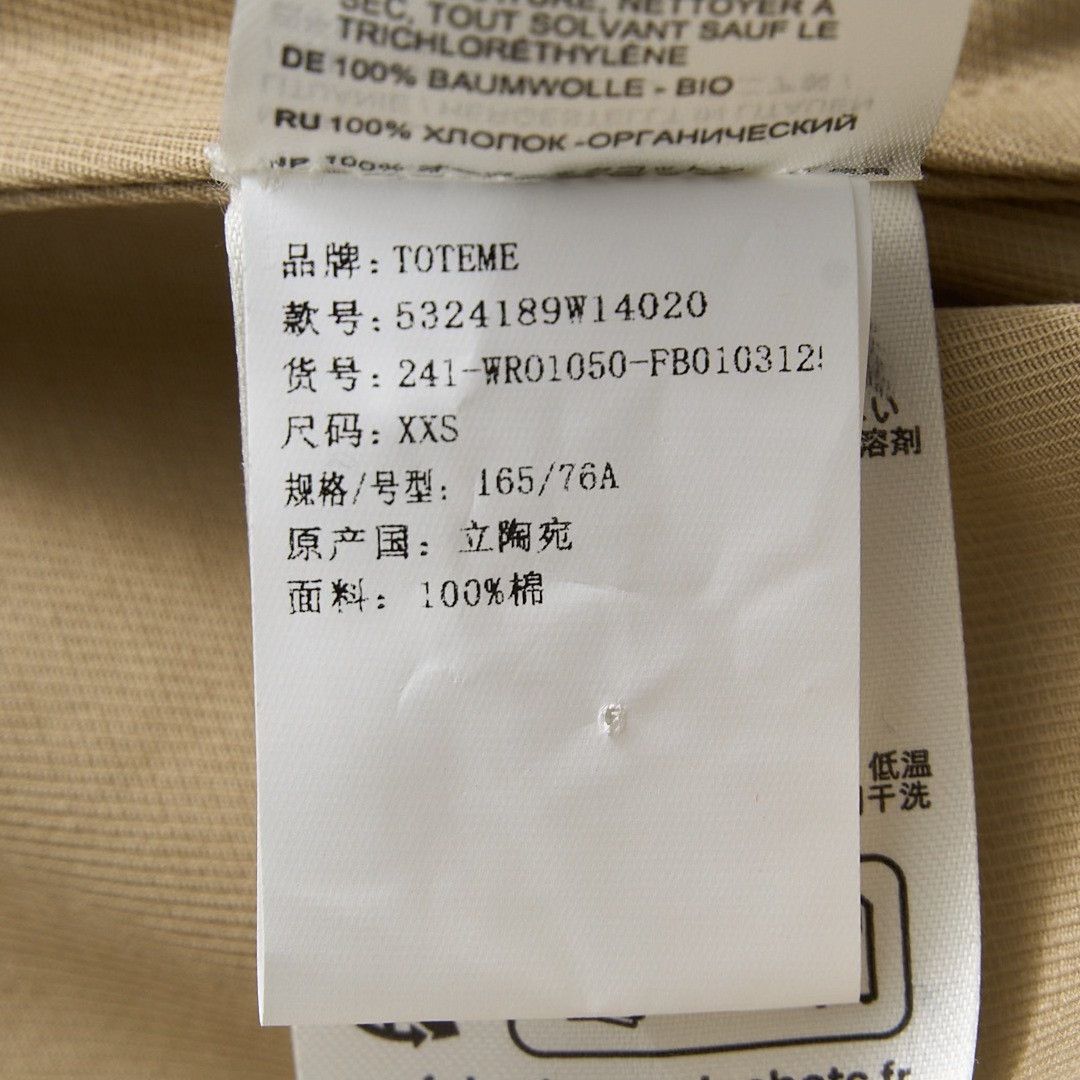 Toteme Toteme Women's Oversized Minimalist Trench Coat Size M / US 6-8 / IT 42-44 - 8 Thumbnail