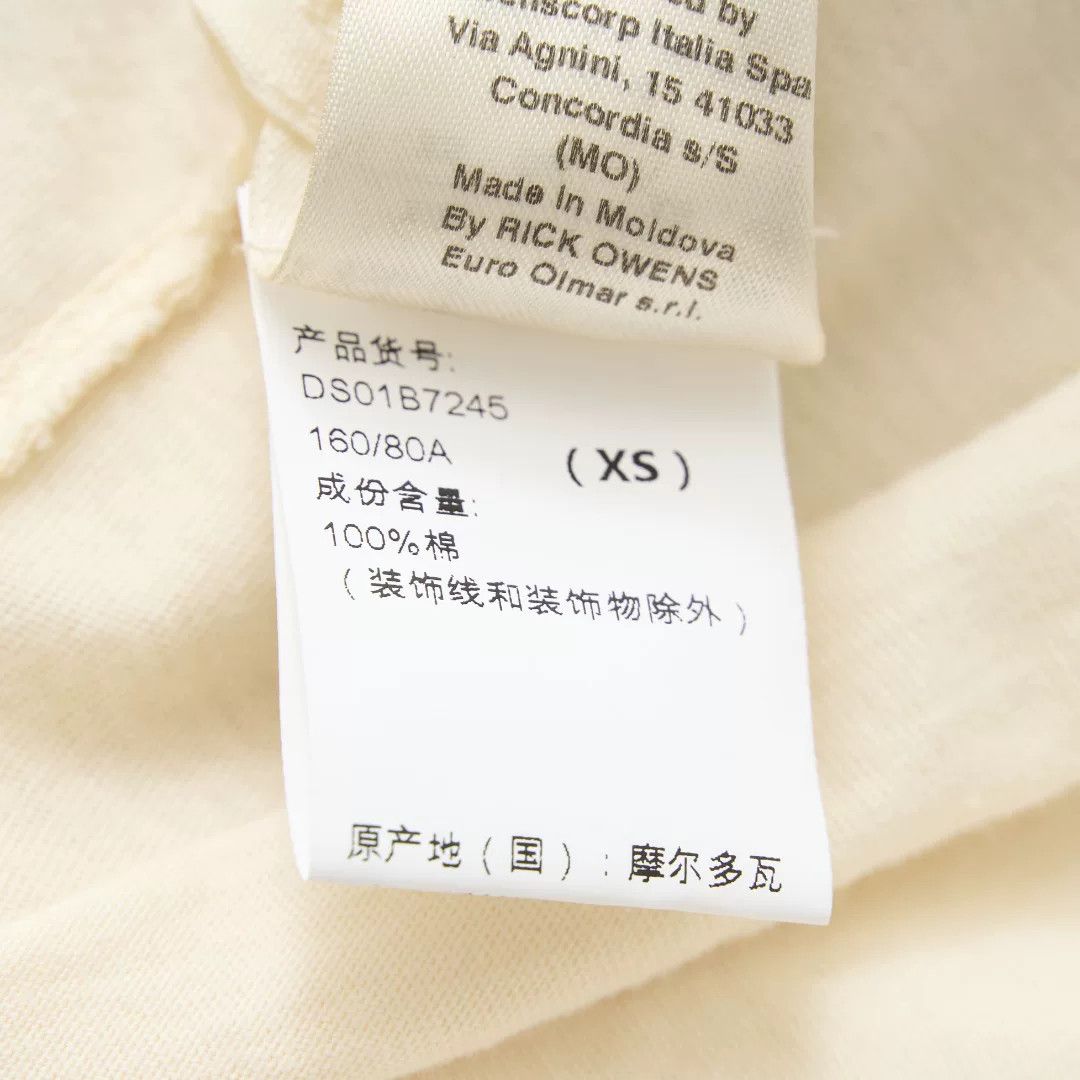 Rick Owens Rick Owens Men's Letter Print Hoodie Size US M / EU 48-50 / 2 - 7 Thumbnail