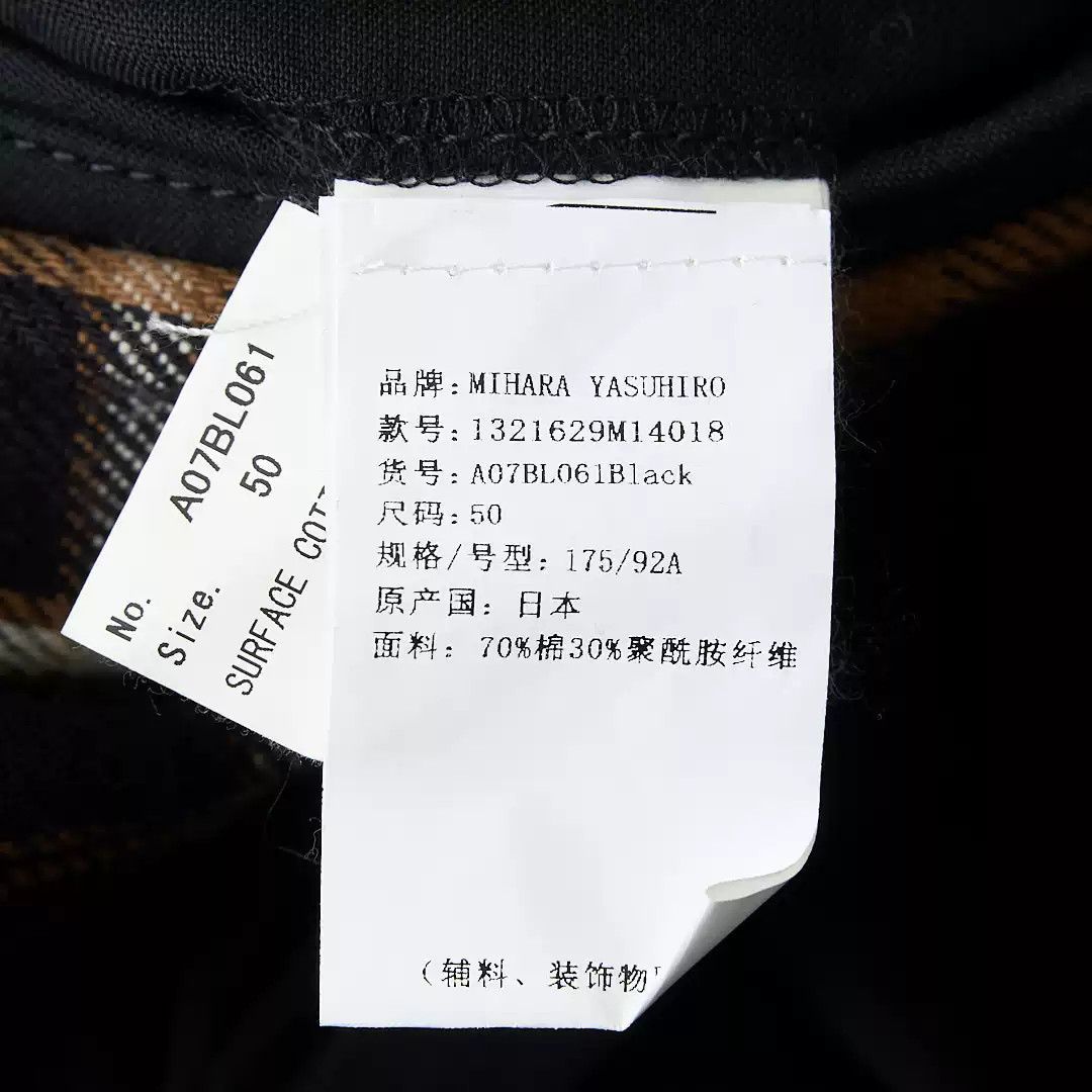 Maison MIHARA YASUHIRO Authentic Mihara Yasuhiro Men's Plaid Jacket Size US M / EU 48-50 / 2 - 8 Thumbnail