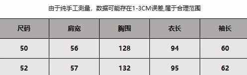 Emporio Armani Emporio Armani Men's Color Block Reversible Hooded Coat Size US L / EU 52-54 / 3 - 2 Thumbnail