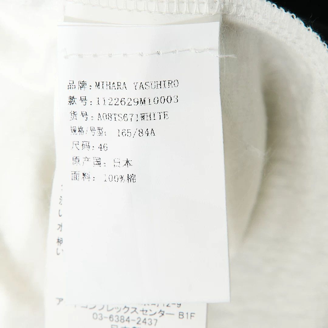 Maison MIHARA YASUHIRO Mihara Yasuhiro Men's Logo Embroidered T-shirt Size US M / EU 48-50 / 2 - 7 Thumbnail