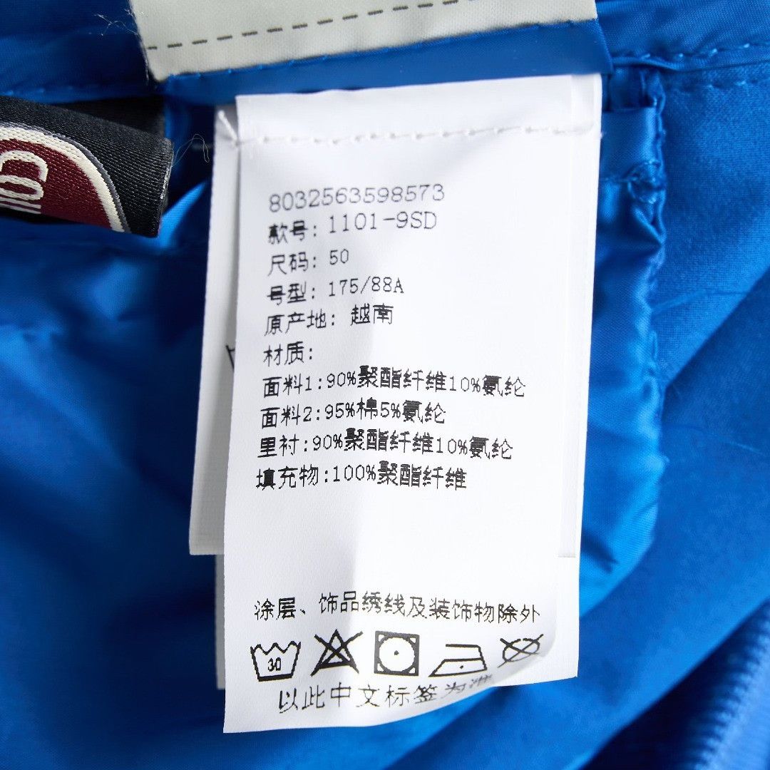 Colmar Colmar Men's Classic Logo Jacket Size US L / EU 52-54 / 3 - 7 Thumbnail