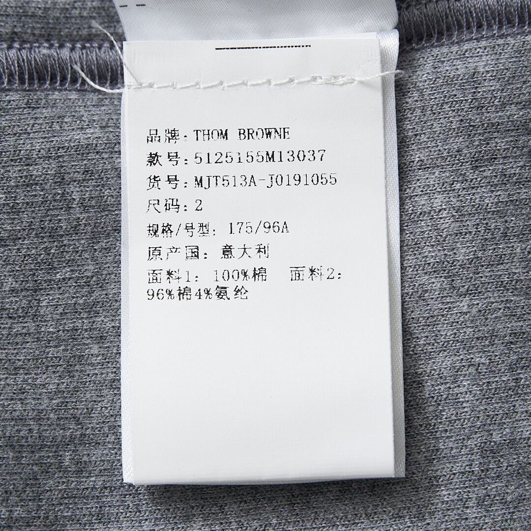 Thom Browne Thom Browne Men's Classic Stripe Knit Cardigan Size US L / EU 52-54 / 3 - 4 Thumbnail