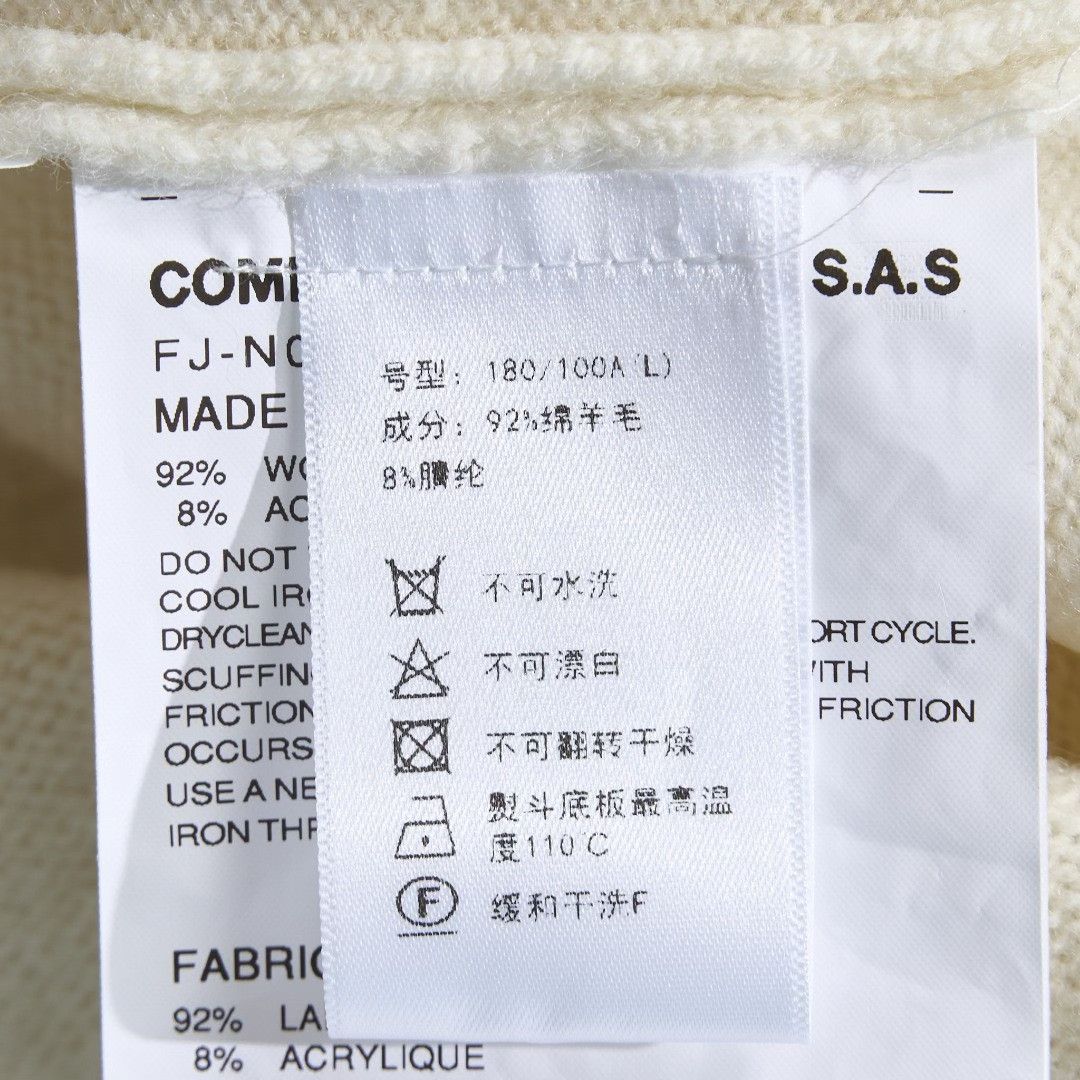 Comme des Garcons Comme des Garcons Geometric Print Knit Sweater Size US M / EU 48-50 / 2 - 7 Thumbnail