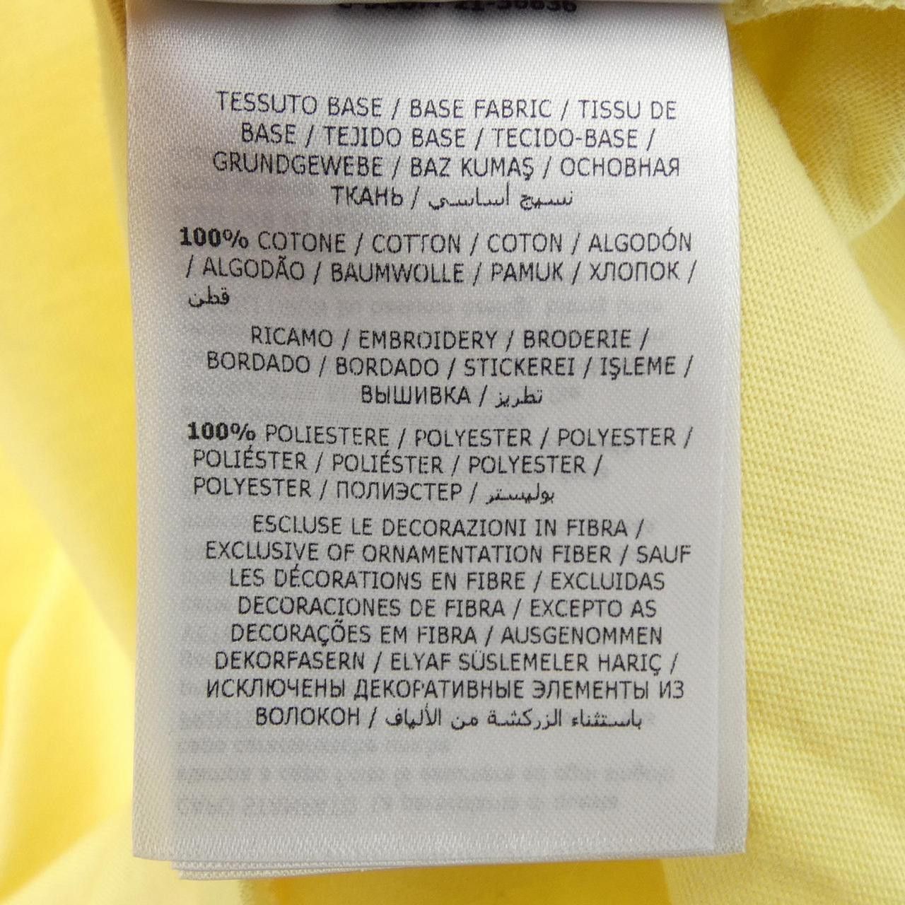Moncler Moncler MONCLER Cotton T Shirt Textile T-Shirts 10918C00042 DUTY FREE for USA Size ONE SIZE - 3 Thumbnail