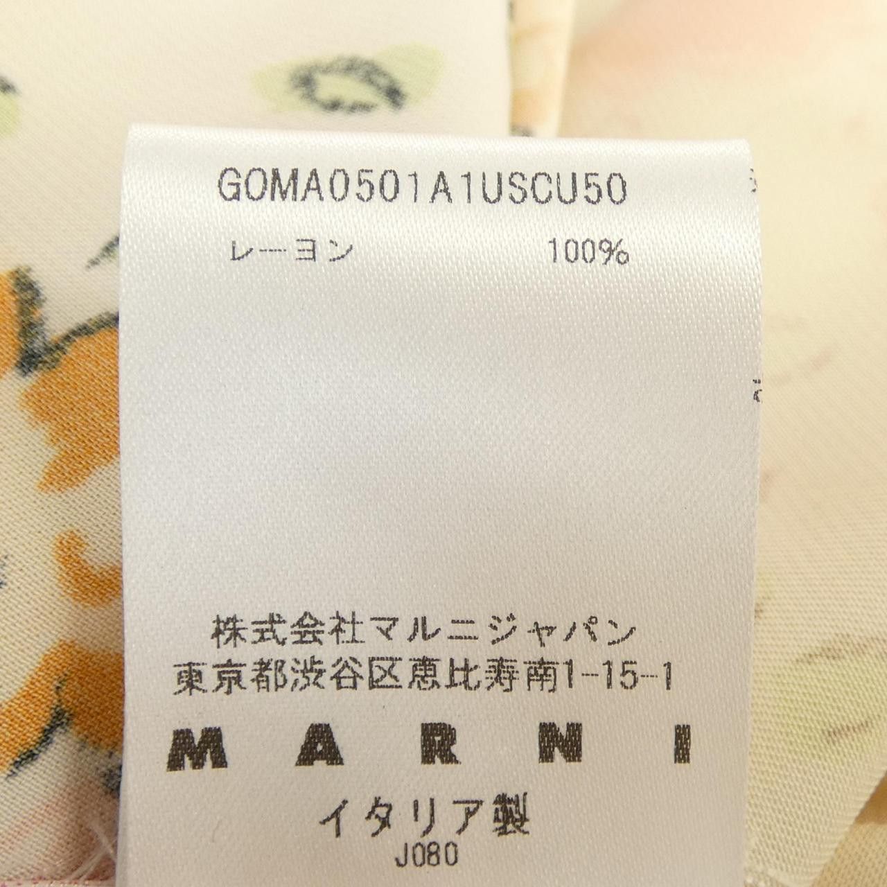 Marni Marni Marni GOMA0501A1USCU50 Skirt Others Skirts GOMA0501A1USCU50 DUTY FREE for USA Size ONE SIZE - 3 Thumbnail