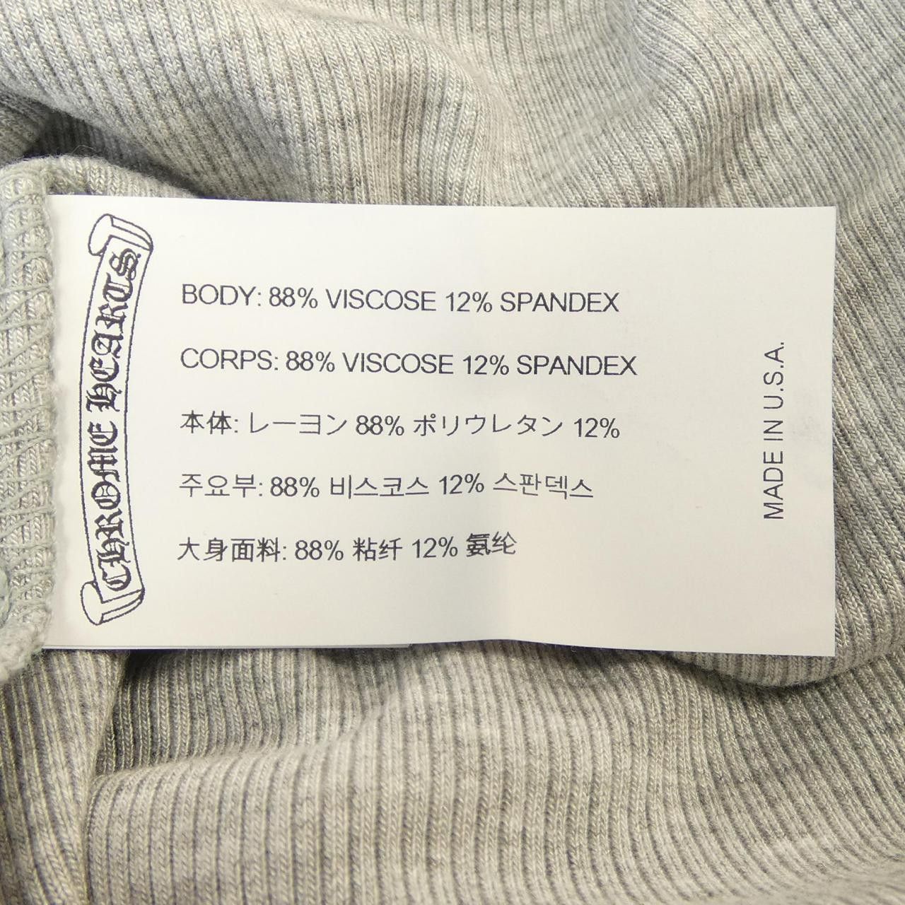 Chrome Hearts Chrome Hearts CHROME HEARTS Cotton T Shirt Textile T-Shirts 417207150A50 DUTY FREE for USA Size ONE SIZE - 3 Thumbnail