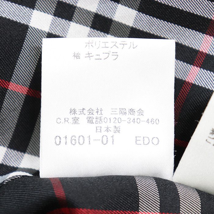 Burberry Burberry Burberry Black Label Polyester Trench Coat Textile Outerwear DUTY FREE for USA Size ONE SIZE - 10 Thumbnail