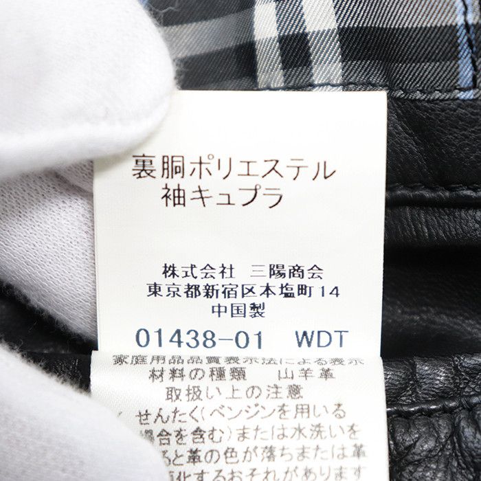 Burberry Burberry Burberry Black Label Goat Leather Jacket Leather Outerwear DUTY FREE for USA Size ONE SIZE - 9 Thumbnail