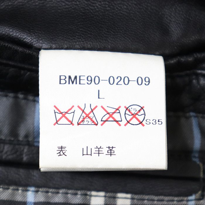 Burberry Burberry Burberry Black Label Goat Leather Jacket Leather Outerwear DUTY FREE for USA Size ONE SIZE - 8 Thumbnail