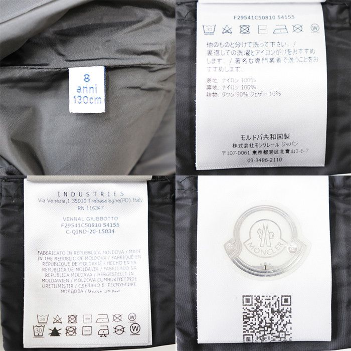 Moncler Moncler Moncler Vennal down jacket Textile Outerwear DUTY FREE for USA Size ONE SIZE - 9 Thumbnail