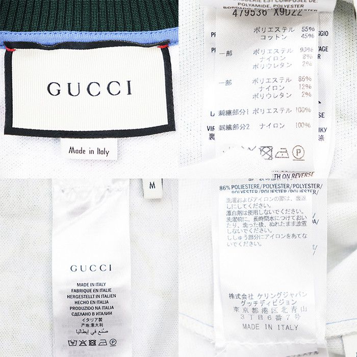 Gucci Gucci Gucci Cotton Blend Blouson Textile Outerwear DUTY FREE for USA Size ONE SIZE - 9 Thumbnail