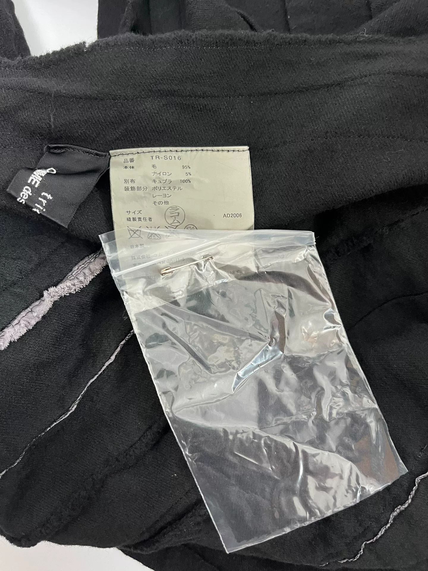 Comme des Garcons Comme des Garçons Tricot Layered Skirt Size 25" / US 0 / IT 36 - 5 Thumbnail