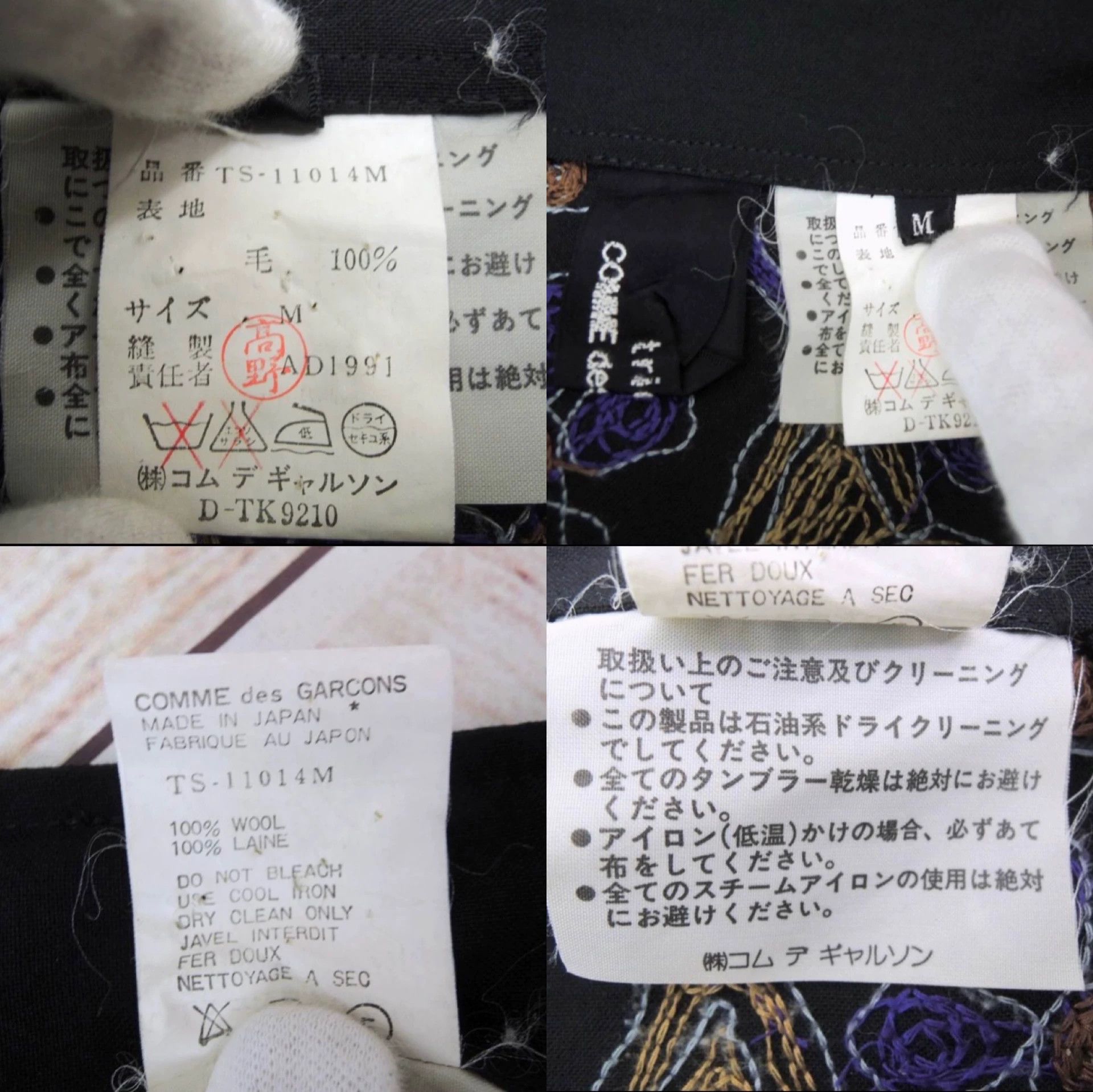 Comme des Garcons Comme des Garçons Tricot 1991 Embroidered Skirt Size 25" / US 0 / IT 36 - 8 Thumbnail