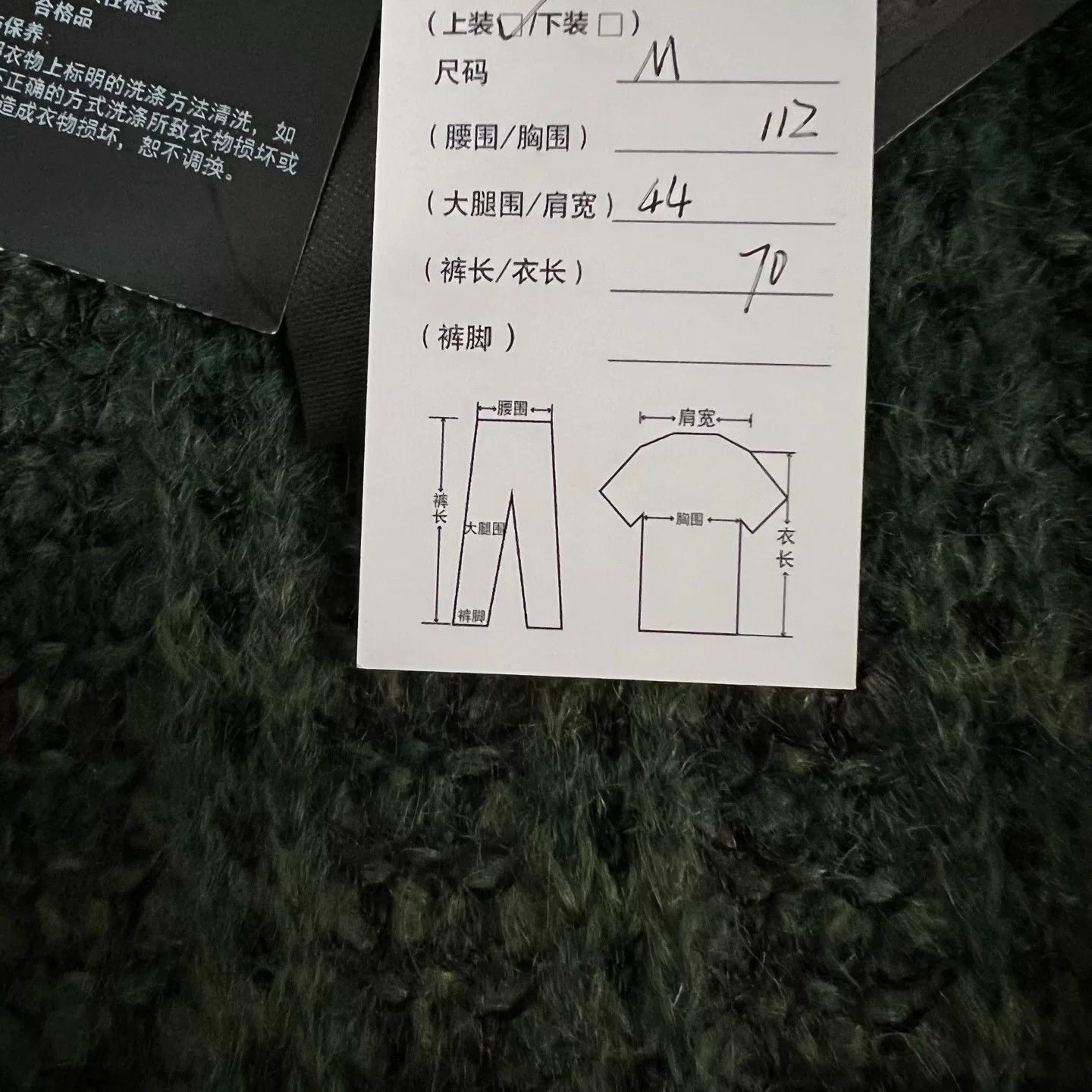 Saint Laurent Paris Saint Laurent Gradient Hooded Knit Cardigan Size M / US 6-8 / IT 42-44 - 8 Thumbnail