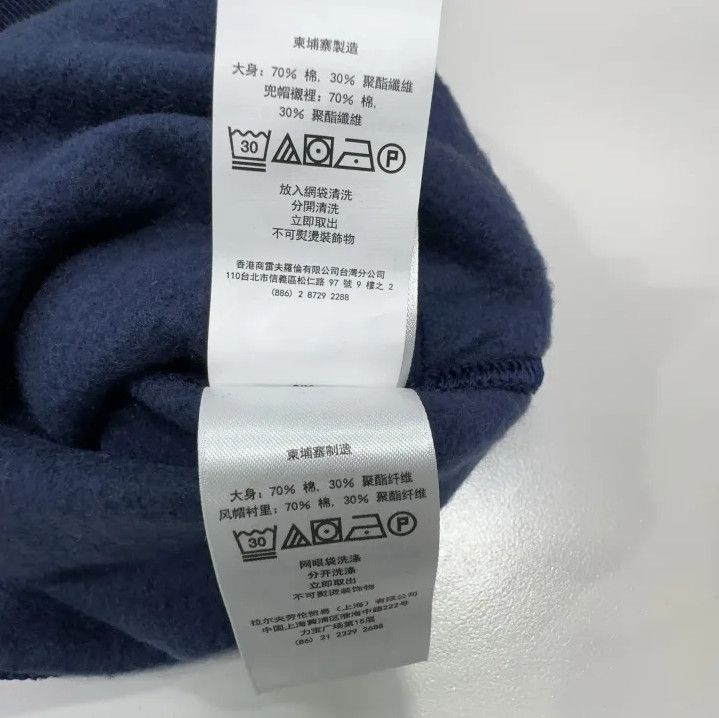 Polo Ralph Lauren Polo Ralph Lauren Colorblock Bear Hooded Sweatshirt Size US XL / EU 56 / 4 - 4 Thumbnail