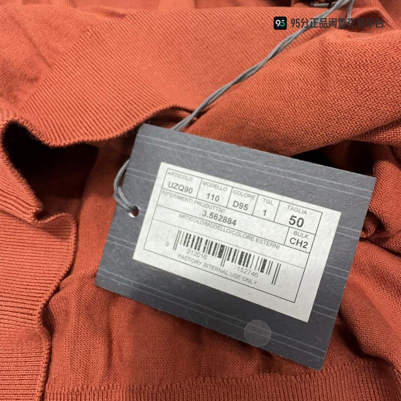 Ermenegildo Zegna Zegna FW22 Cashmere Blend Crewneck Sweater Size US M / EU 48-50 / 2 - 5 Thumbnail