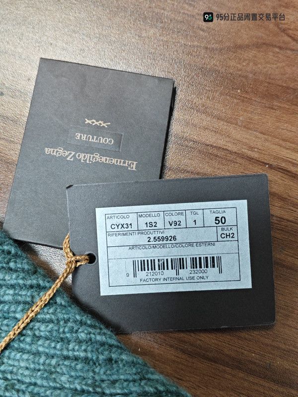 Ermenegildo Zegna Zegna Men's Green High-Neck Knit Sweater Size US M / EU 48-50 / 2 - 4 Thumbnail