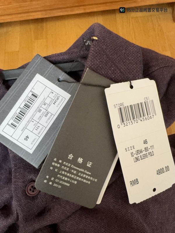 Ermenegildo Zegna Zegna Purple Long-Sleeve Polo Shirt Size US S / EU 44-46 / 1 - 4 Thumbnail