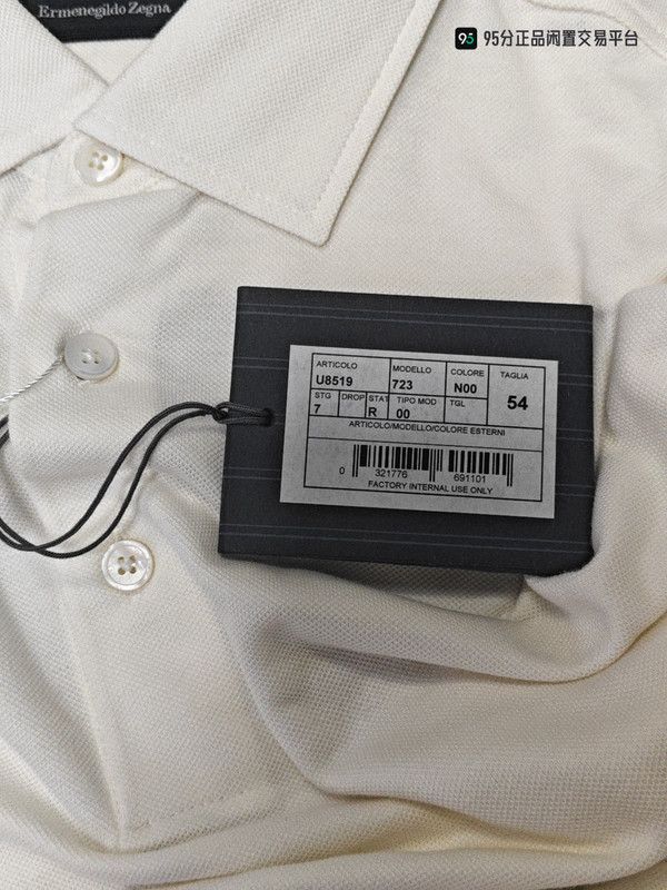 Ermenegildo Zegna Zegna SS23 Men's Solid Casual Short-Sleeve Polo Size US L / EU 52-54 / 3 - 3 Thumbnail