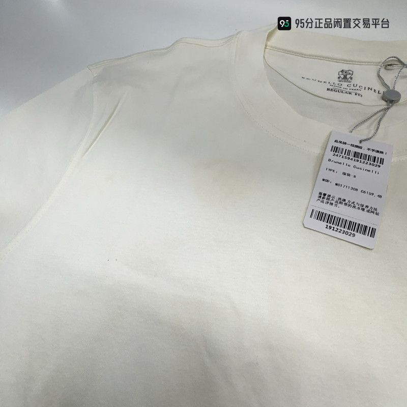 Brunello Cucinelli Brunello Cucinelli SS23 Men's White Short-Sleeve T-Shirt Size US M / EU 48-50 / 2 - 8 Thumbnail