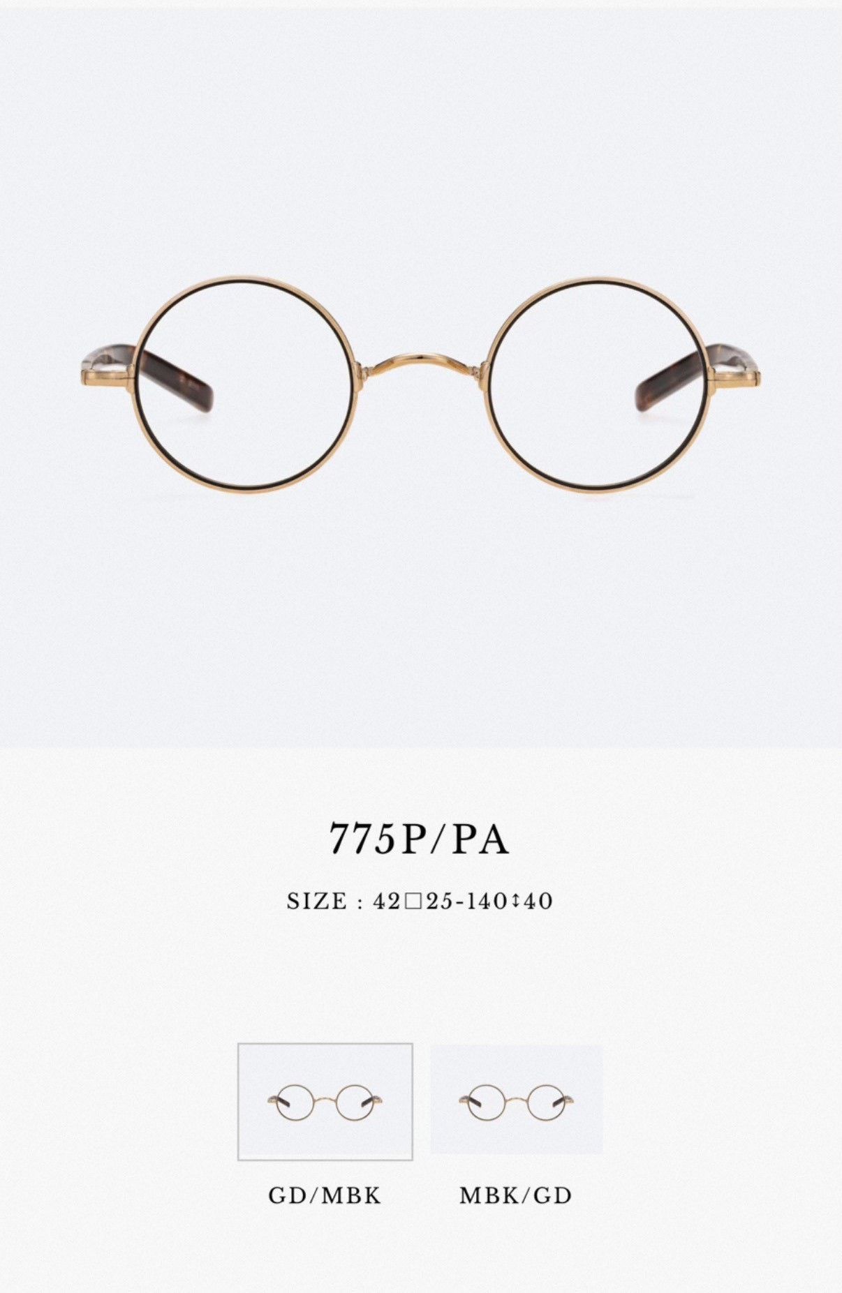 Other KameManNen KMN-775PA Retro Eyeglass Frame Size ONE SIZE - 2 Thumbnail