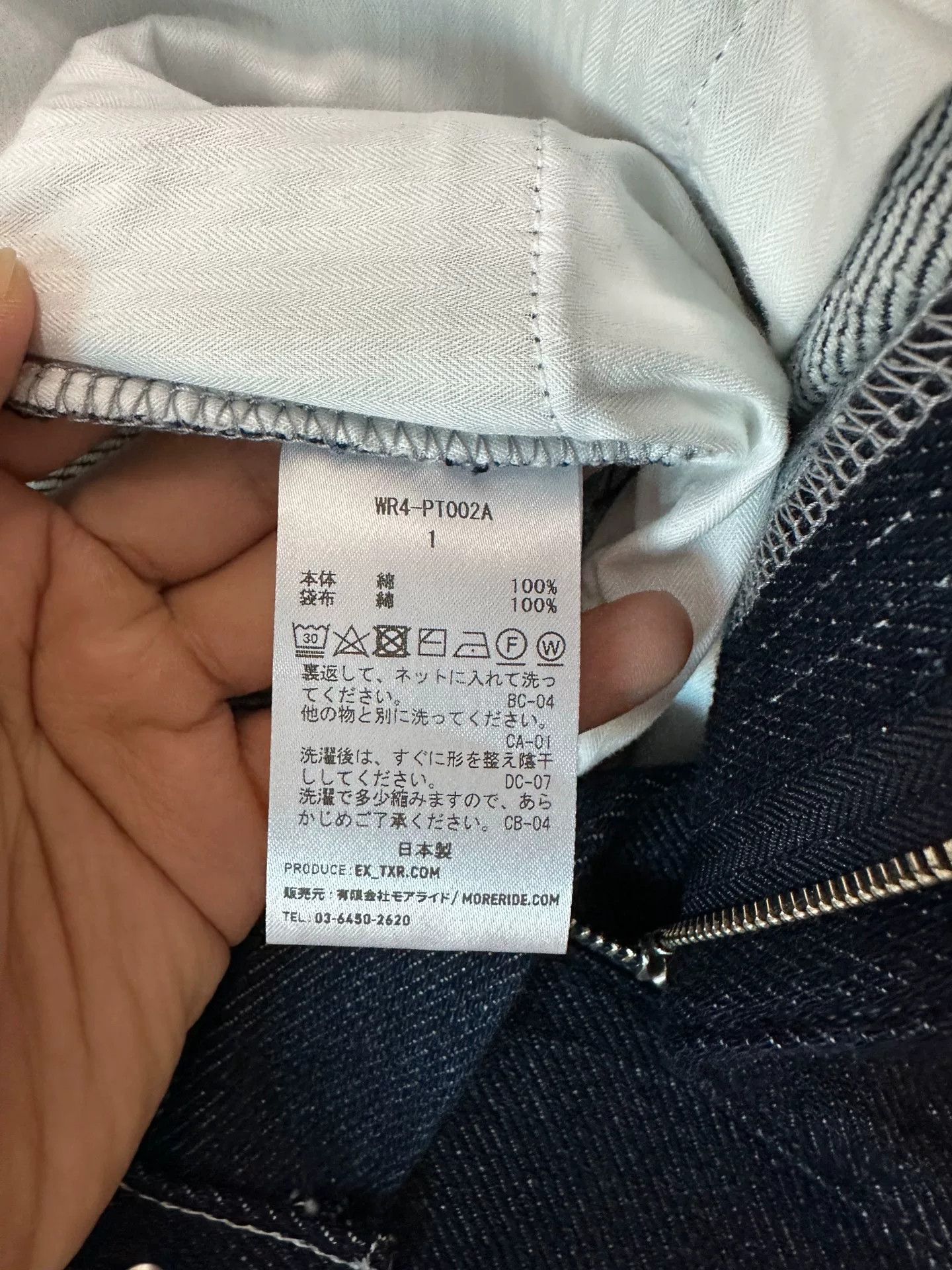 Other WELCOME RAIN 25AW 5 Pocket Denim Size US 26 / EU 42 - 5 Thumbnail